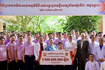 លិខិតថ្លែងអំណរគុណរបស់ ឯកឧត្តម កើត រិទ្ធ ឧបនាយករដ្ឋមន្ត្រី រដ្ឋមន្ត្រីក្រសួងយុត្តិធម៌ ជូនចំពោះ សាលាឧទ្ធរណ៍ និងមហាអយ្យការអមសាលាឧទ្ធរណ៍ភ្នំពេញ