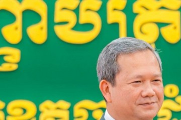 ឯកឧត្ដម សេង ស៊ីវុត្ថា ប្រធានសាលាឧទ្ធរណ៍ភ្នំពេញ និង ឯកឧត្តម អ៊ុក សាវុធ អគ្គព្រះរាជអាជ្ញាអមសាលាឧទ្ធរណ៍ភ្នំពេញ បានផ្ញើសារលិខិតជូនពរ គោរពជូន សម្តេចមហាបវរធិបតី ហ៊ុន ម៉ាណែត.....