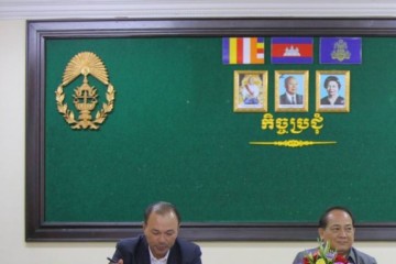 សាលាឧទ្ធរណ៍ និងមហាអយ្យការអមសាលាឧទ្ធរណ៍ភ្នំពេញ រៀបចំកិច្ចប្រជុំស្ដីពី ការសាងសង់វិមានយុត្តិធម៌ 