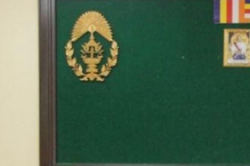 ឯកឧត្តម យូ ប៊ុនឡេង ប្រធានសាលាឧទ្ធរណ៍ភ្នំពេញ និងឯកឧត្តម អ៊ុក សាវុធ អគ្គព្រះរាជអាជ្ញាអមសាលាឧទ្ធរណ៍ភ្នំពេញ បានទទួលជួបសម្ដែងការគួសមជាមួយឯកឧត្តម ឧត្តមអគ្គានុរក្សថ្នាក់លេខ១  ឆែម សាវុធ អគ្គនាយក នៃអគ្គនាយកដ្ឋានពន្ធនាគារ និងសហការី