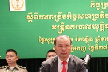 ឯកឧត្តម សេង ស៊ីវុត្ថា ប្រធានសាលាឧទ្ធរណ៍ភ្នំពេញ និងឯកឧត្តម អ៊ុក សាវុធ អគ្គព្រះរាជាអាជ្ញាអមសាលាឧទ្ធរណ៍ភ្នំពេញ អញ្ជើញជាអធិបតីភាពក្នុងកិច្ចប្រជុំស្ដីពី 