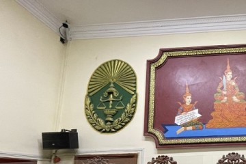 ឯកឧត្តម សេង ស៊ីវុត្ថា ប្រធានសាលាឧទ្ធរណ៌ភ្មំពេញ បានអញ្ជើញចូលរួមដឹកនាំក្មុងកម្មវិធីធ្វើសម្បថជូនមេធាវិចំនួន ១៣ រូប