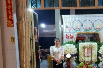 អគ្គព្រះរាជអាជ្ញាអមសាលាឧទ្ធរណ៍ភ្នំពេញ បានអញ្ជើញដឹកនាំប្រតិភូសាលាឧទ្ធរណ៍ និងមហាអយ្យការអមសាលាឧទ្ធរណ៍ភ្នំពេញ ចូលរួមរំលែកទុក្ខ និងគោរពវិញ្ញាណក្ខន្ធសព ឧបាសិកា លត ឡុង ត្រូវជាម្តាយបង្កើតរបស់ ឯកឧត្តម សេង ស៊ីវុត្ថា ប្រធានសាលាឧទ្ធរណ៍ភ្នំពេញ