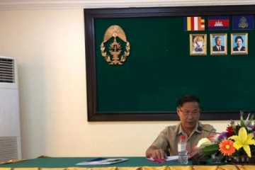 ឯកឧត្តមប្រធានសាលាឧទ្ធរណ៍ និង ឯកឧត្តមអគ្គព្រះរាជអាជ្ញា បើកកិច្ចប្រជុំក្រោមប្រធានបទ “ការងារបច្ចេកទេសពាក់ព័ន្ធសាលដីកា សេចក្ដីសន្និដ្ឋាន និងកិច្ចការពាក់ព័ន្ធពន្ធនាគារ, ការងារគណនេយ្យ, ការងារបច្ចេកទេសរដ្ឋបាល ពាក់ព័ន្ធនឹងចំណាត់ការសំណុំរឿង, ការកត់សម្គាល់សំណុ